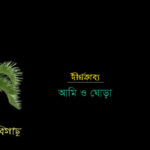 গন্তব্য