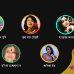 কয়েক ফোঁটা স্মৃতির মধু